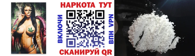 Продажа наркотиков Козьмодемьянск COCAIN МЕФ A-PVP Галлюциногенные грибы MDMA Гашиш