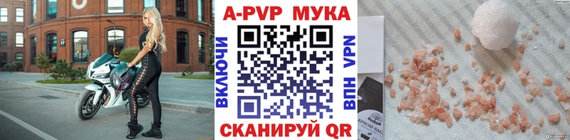 где купить наркотик  Козьмодемьянск  Alpha PVP кристаллы 