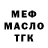 ГАШ 40% ТГК B33FY BRUH