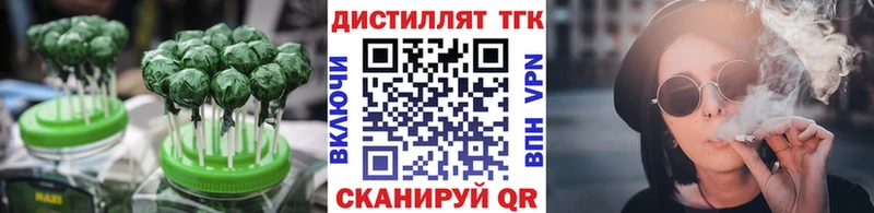 Еда ТГК конопля закладки Козьмодемьянск