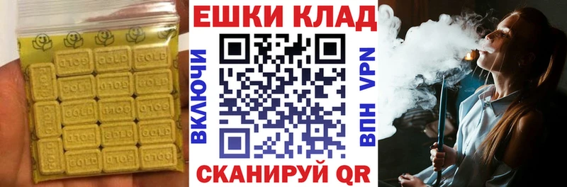 Ecstasy 280 MDMA  Козьмодемьянск 