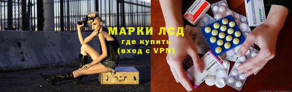 кокаин Богородицк
