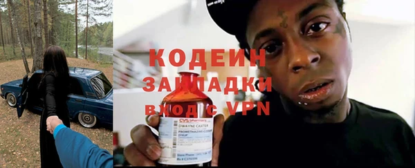 кокаин Богородицк