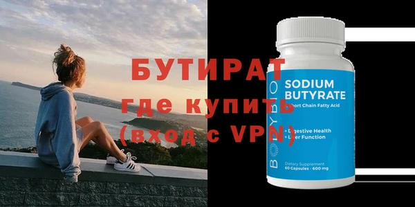 кокаин Богородицк