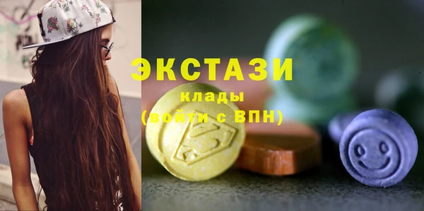 кокаин Богородицк