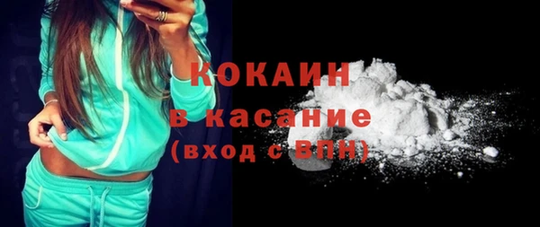 COCAINE Богданович
