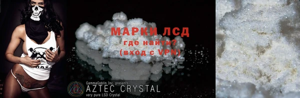 мефедрон мука Снежногорск