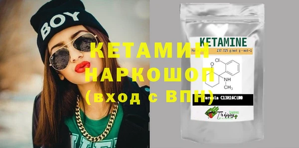 кокаин Богородицк
