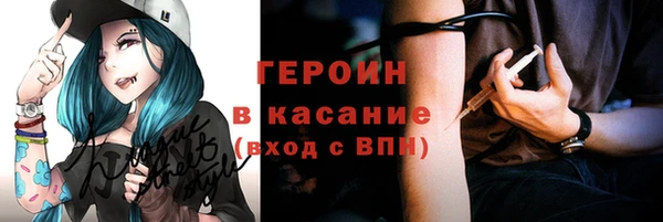 COCAINE Богданович