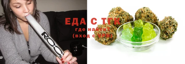 дистиллят марихуана Снежинск