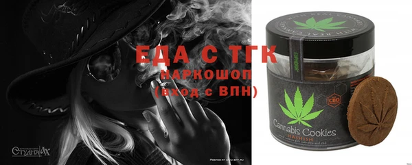 COCAINE Богданович