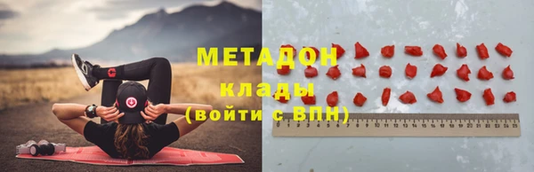 COCAINE Богданович