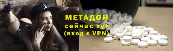 кокаин Богородицк