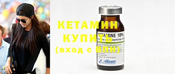 кокаин Богородицк
