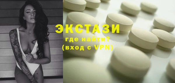 кокаин Богородицк