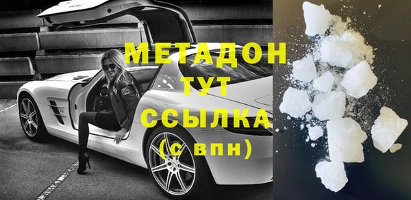 дистиллят марихуана Снежинск