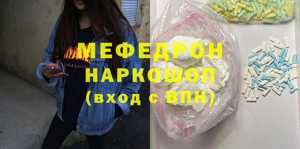 кокаин Богородицк