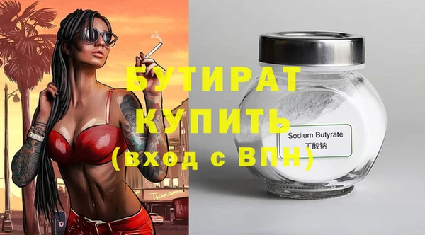 соль ск Богородск