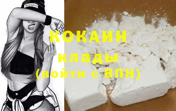 COCAINE Богданович