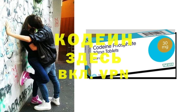 кокаин Богородицк