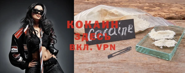 COCAINE Богданович