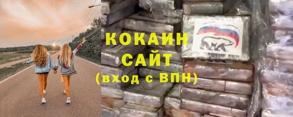 COCAINE Богданович