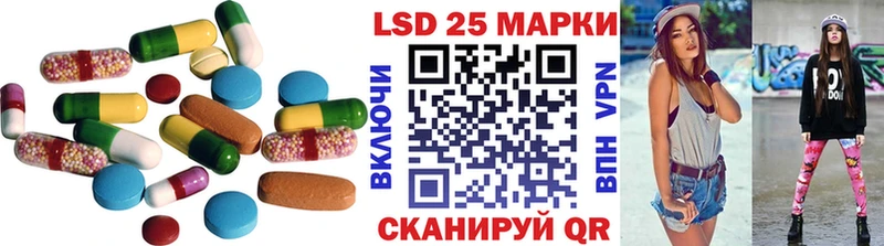 ЛСД экстази ecstasy  KRAKEN как зайти  Козьмодемьянск  купить закладку 