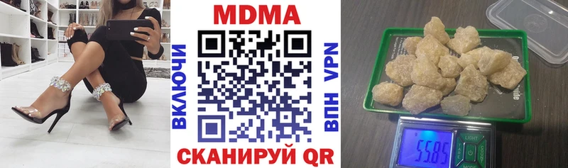 наркота  Козьмодемьянск  МДМА VHQ 