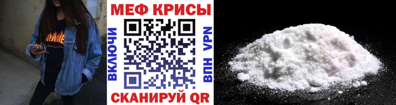 где продают Козьмодемьянск Мефедрон VHQ
